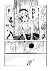 (SUPER24) [matine (iyutani)] Mei Mei Hitsuji (Magic Knight Rayearth)