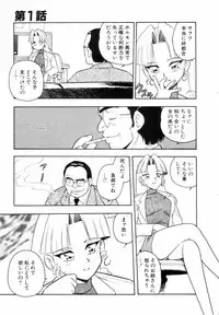 [Shinozaki Rei] Blue Heaven