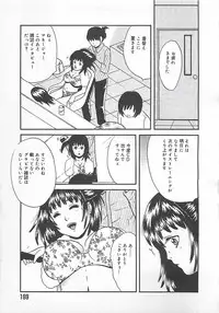 [Getto Manten] Midara-Wana