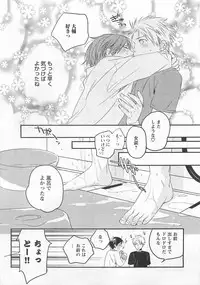 [Yamada Maya] Aigan Doll 100%