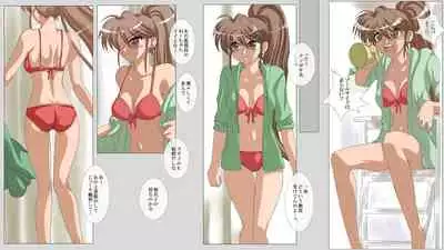 H Manga - Ayako to Natsumi