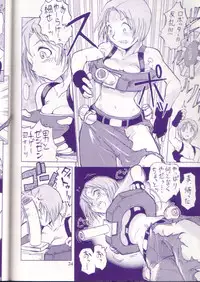 Midnight Games Salon 4 - Last Resort