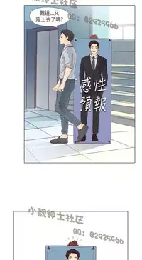 恶女来了请小心 [中国翻訳]