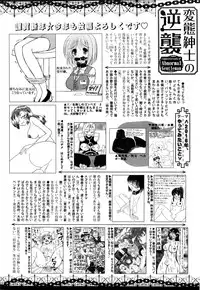 Manga Bangaichi 2016-03