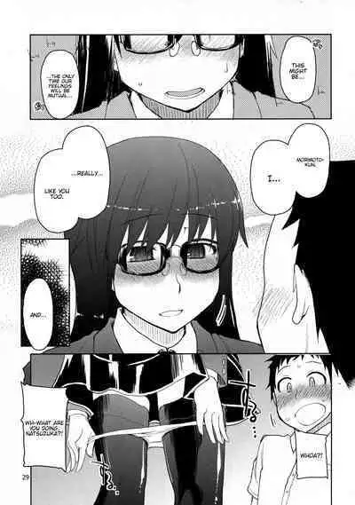 Natsuzuka-san no, Himitsu. Soushuuhen Zenpen