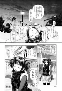 [Yui Toshiki] My Sisters