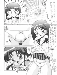 (C51) [Sodom Teitoku (HOT)] DANGEROUS MATE (Brave Police J-Decker)