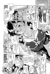 COMIC Koh 2017-07 [Digital]