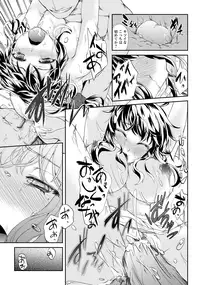 ANGEL Club 2012-12 [Digital]