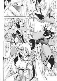 [Anthology] Tatakau Heroine Ryoujoku Anthology Toukiryoujoku 28