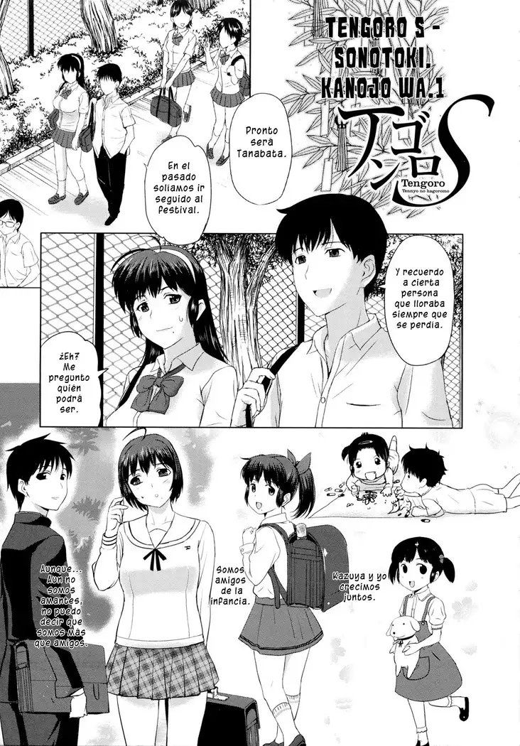 Sonotoki, Kanojo wa... Ch. 1-5