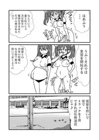 [Kuroihi] Ze~ttai? Teitoku to Rashinban Chinjufu 1-49 (Kantai Collection -KanColle-)