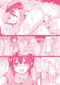 [SeN] Mononoke Kanojo [Digital]