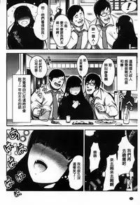 [Ichimatsu] Chichi Matsuri [Chinese]