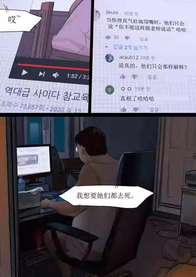 [HUACA] OCT20 [Chinese]