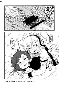 [Hysteric Typhoon (Hosoi Kouzou)] Futanari Kiiko-san [Digital]