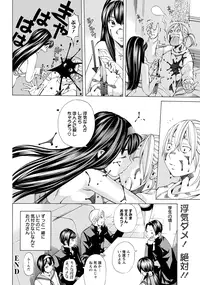 ANGEL Club 2012-12 [Digital]