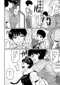 [Hana Hook] Okaa-san no Koubi