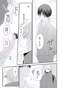 [ko] Cherry to Skirt - Cherry and Skirt [Digital]