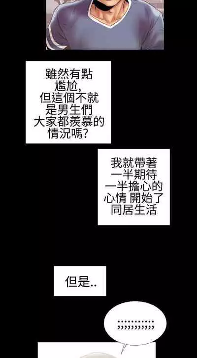 粉紅報告書 1-41