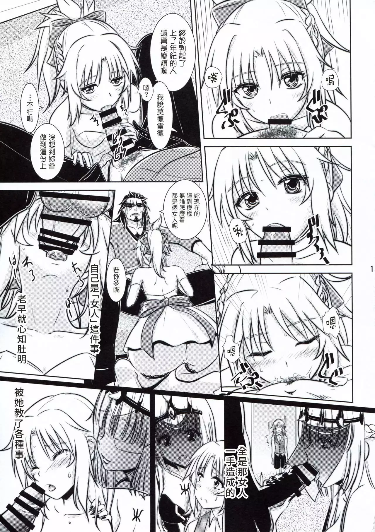 Like Father,Like Son