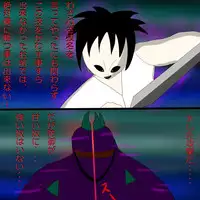 [Black Picture(drawdaemon)]Another daemon 4