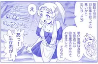 Akuma Musume Kankin Nisshi Series