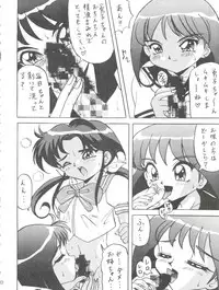 (C51) [Sodom Teitoku (HOT)] DANGEROUS MATE (Brave Police J-Decker)