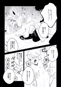 [Iimo] Innocent [Digital]