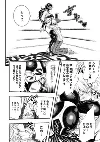 COMIC Megastore Alpha 2014-08 [Digital]