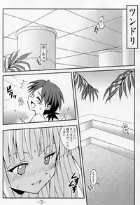 (C71) [Baguri Sangyou (Akichin)] GURIMAGA`Tsundori' (Mahou Sensei Negima!)