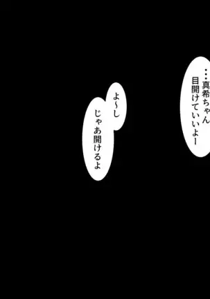 Your Ever-Attached Niece