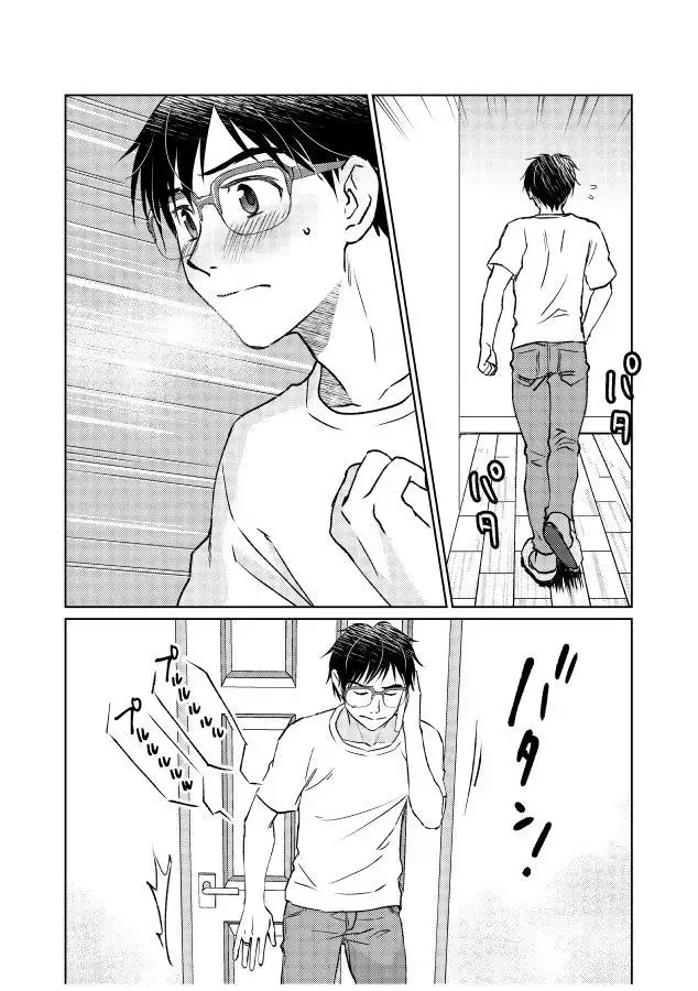 Tsugai ni Naranai Omegaverse