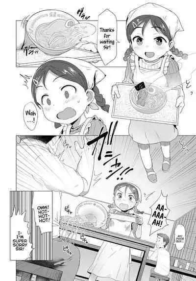 Loli Hameppi | Loli Hanky-Panky