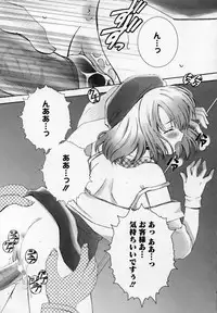 [Chinjao Roosu] Shoujo Invitation