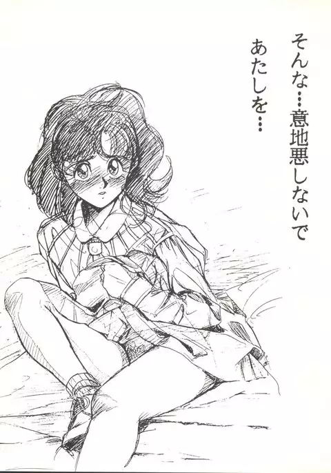 Koko Dake no Kuri Pururun