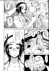 COMIC Shitsurakuten 2014-07