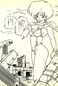 [Uchiyama Aki] Burusera Hakusho