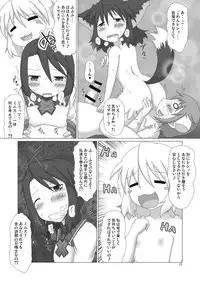 (C82) [Fukakutei Kuukan (aruva)] Genjuu Kaigi 4 (Summon Night 2)