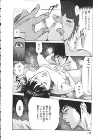 [Tomisawa Chinatsu, Hazuki Kaoru] My Pure Lady Vol.8