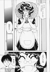 [Okamura Morimi] Koi wa Chototsumoushin