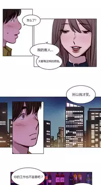 [Ramjak] Atonement Camp Ch.0-52 (Chinese)