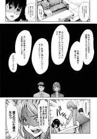 [Yabitsu Hiro] Kairakuizonshou Ch.1-5