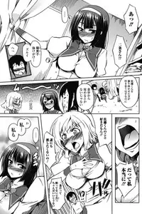 Jun-ai Kajitsu 2011-07 [Digital]