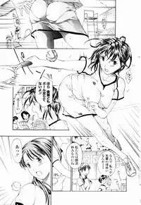 [Asagi Ryu] Shoujo Seiiki - Girl Sanctuary