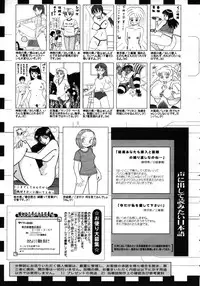 COMIC 0EX Vol. 16 2009-04