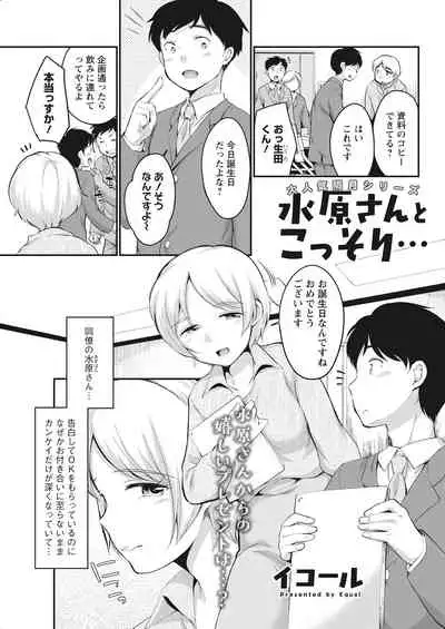 Action Pizazz 2022-03