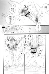 [Inomoto Rikako] A.My.Sweets