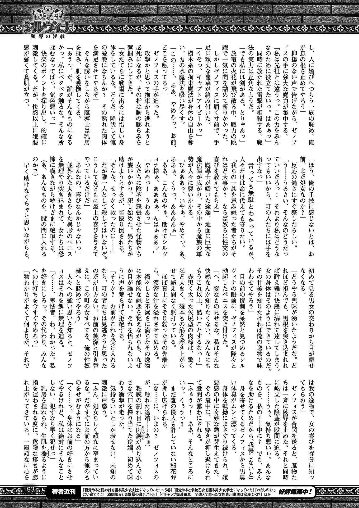 2D Dream Magazine 2017-04 Vol. 93