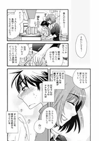 COMIC Moemax Jr. 2009-06 (Incomplete)